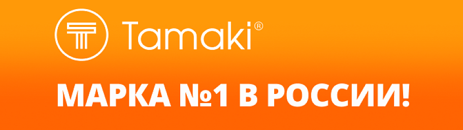 Tamaki — лауреат премии «Марка № 1 в России»